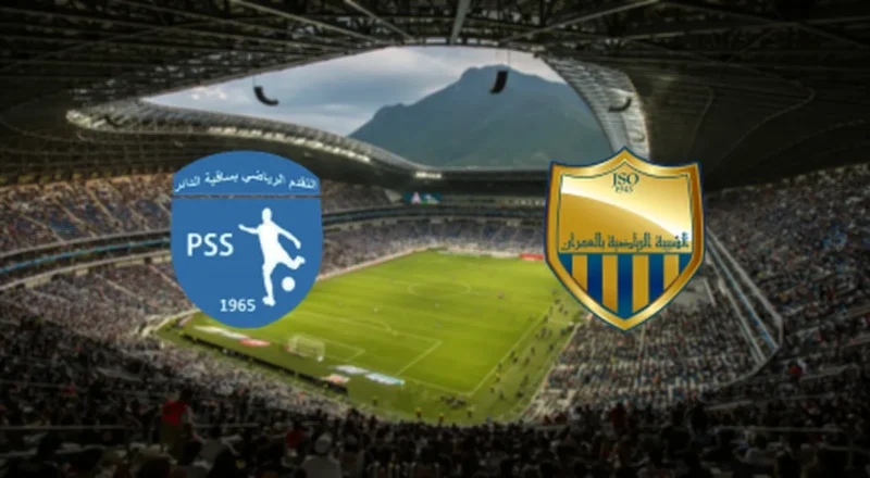 Prediction cover: Progrès Sakiet Eddaïer vs Jeunesse Sportive Omrane